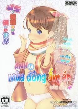 JS to Kekkon Dekiru Yasashii Sekai 