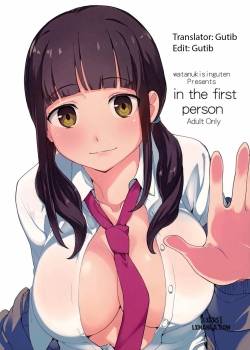 in the first person 