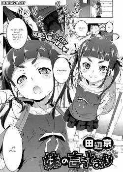 Imouto no Iu Toori 