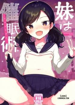 Imouto wa Mesmerism 