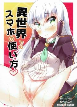 Isekai de no Smapho no Tsukaikata 