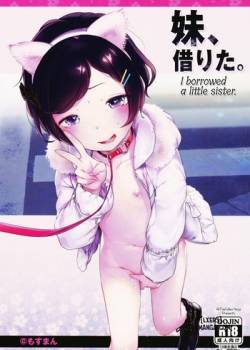 Imouto, Karita 