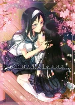 I'll give you my most beloved 