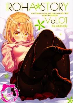 IROHA STORY 