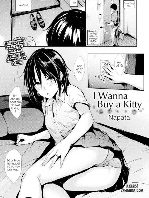I Wanna Buy a Kitty 