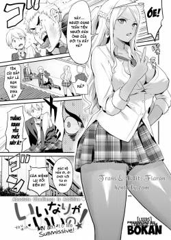 I Want to be Submissive 