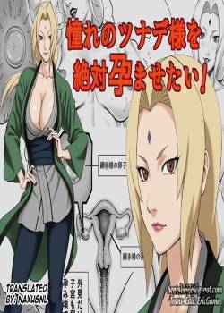 I want to impregnate Tsunade-sama 
