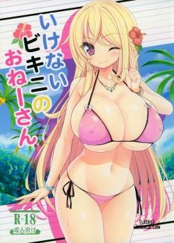 Ikenai Bikini no Onee-san 