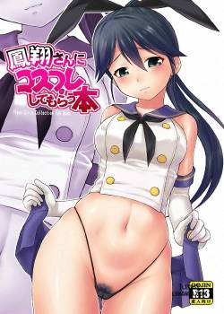 Houshou-san ni Cosplay Shite Morau Hon 