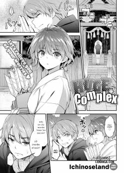 Huge★Complex 