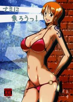 Hop Aboard Nami 
