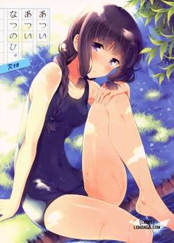 Hot Hot Summer Day 
