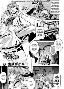 Houju Hime 