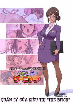 Hitozuma Part-san to Yaritai Houdai!! Seisen Super The Bitch 