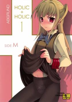 HOLIC - HOLIC 1 SIDE M 
