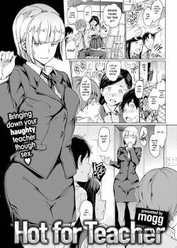 Hot For Teacher 