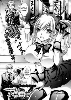 Hitoduma Ura Beit -Sounyuu dake wa Yurushite- 