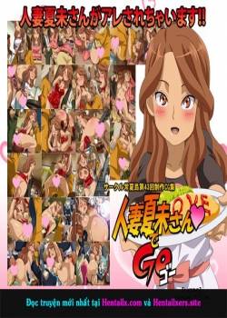 Hitozuma Natsumi-san de GO 