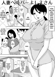 Hitozuma Helper Yoshie-san 
