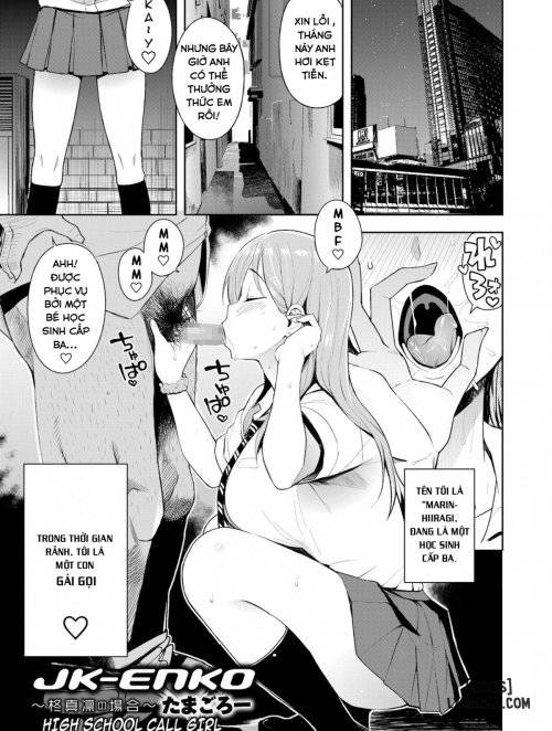 High School Call Girl ~The Case of Marin Hiiragi 
