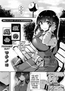 Hime no Kako 