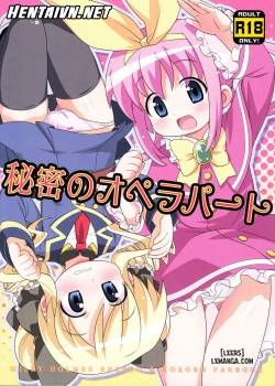 Himitsu no Opera Part 