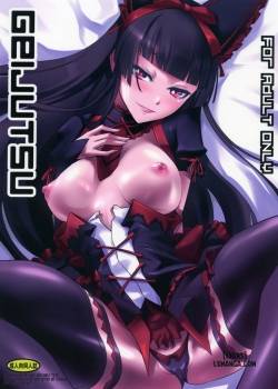GEIJUTSU 