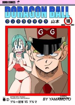 General Blue vs. Bulma 
