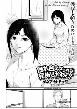 Fureaenakereba Shinu Shikanee 