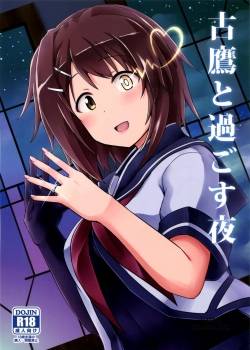 Furutaka to Sugosu Yoru 