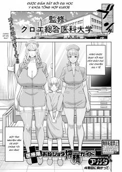 For Medical Use Oneshota Milking Guide 