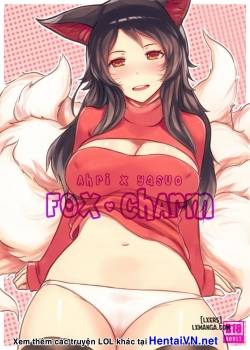 Fox Charm 