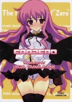 EROZERO 