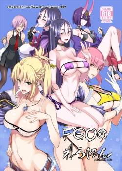 FGO no Erohon 