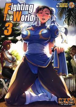 Fighting The World 3 