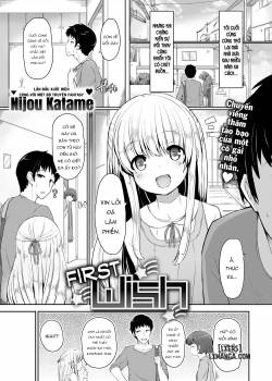 First Wish 
