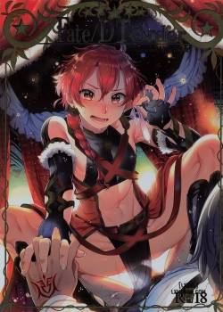 Fate-DTorder 