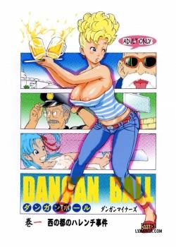 Dangan Ball - Nishino to no Harenchi Jiken 