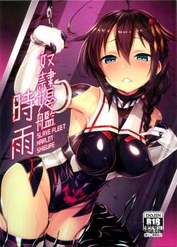 Dorei Shoukan Shigure 