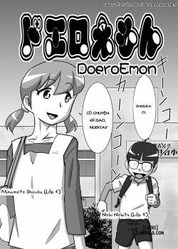 DoeroEmon 