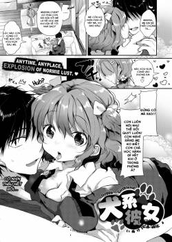Doggy Girlfriend 