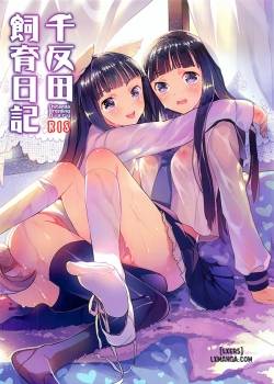 Chitanda Breeding Diary 