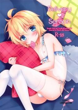 Delivery Seraph 1 