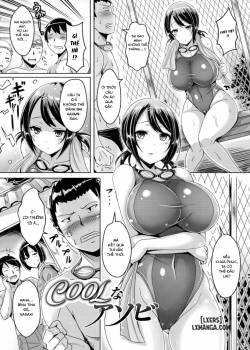 Cool na Asobi 