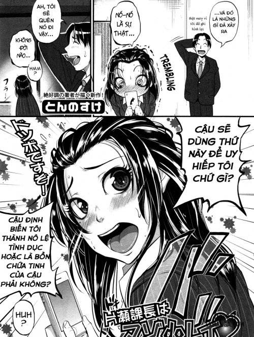 Chief Katase the Masochistic Slave 