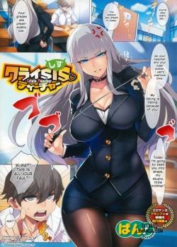 Crisis Teacher 