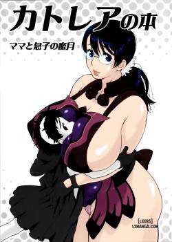 Cattleya no Hon 
