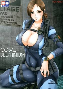 Cobalt Delphinium 
