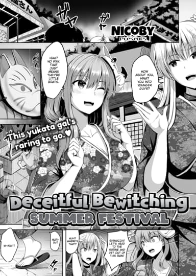 Deceitful Bewitching Summer Festival 