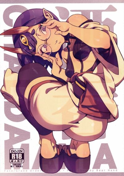 CHALDEA MANIA - Shuten Douji 